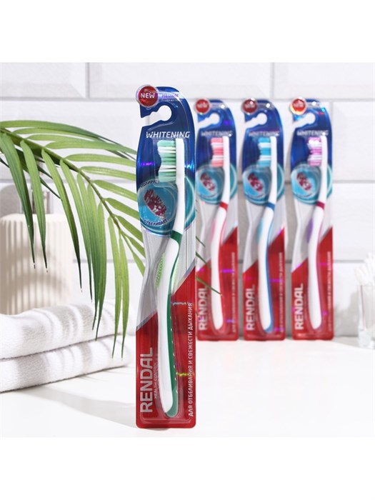Зубная щетка Rendall Whitening, средняя, 1шт 4051 - фото 9192