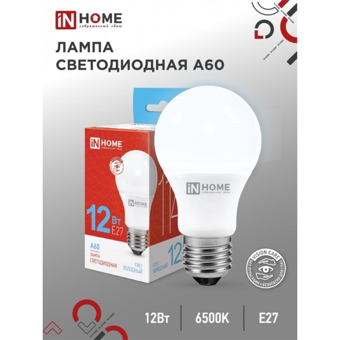 Лампа светодиодная IN HOME Е27, 12Вт, 6500К, холодн, 1140Лм 4082 - фото 9268