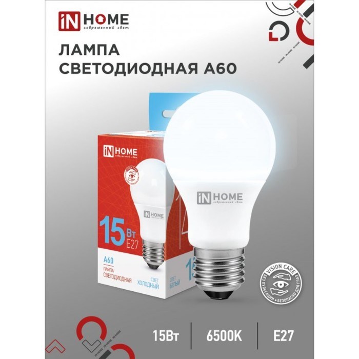 Лампа светодиодная IN HOME Е27, 15Вт, 6500К, 1430Лм 4083 - фото 9270