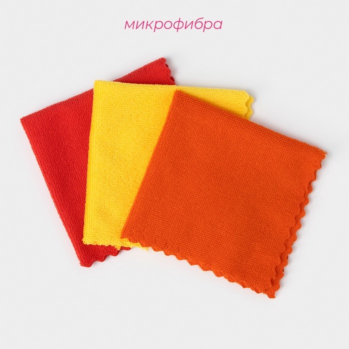 Салфетка для уборки Доляна 30х30см, микрофибра, 3шт 4121 - фото 9355
