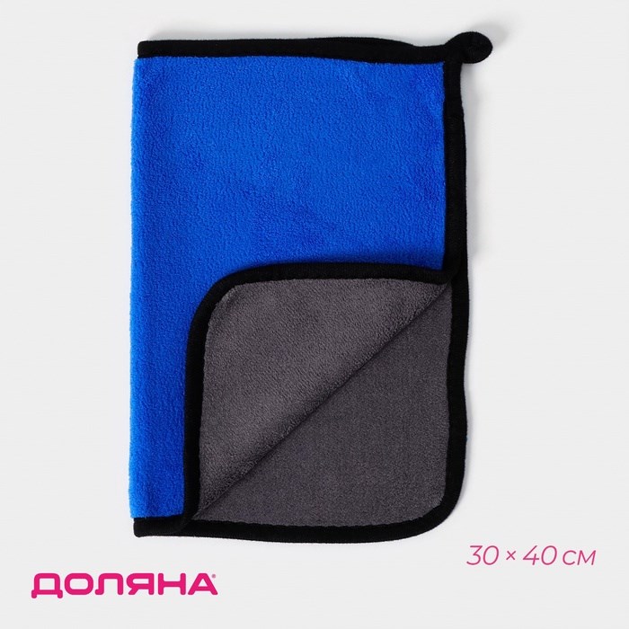 Салфетка для уборки Суперплотная 30х40см, микрофибра 4122 - фото 9356