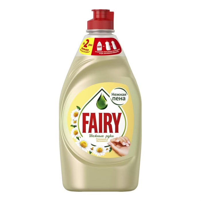 Средство для мытья посуды Fairy Нежные руки Ромашка и витамин Е, 450мл 4171 - фото 9470