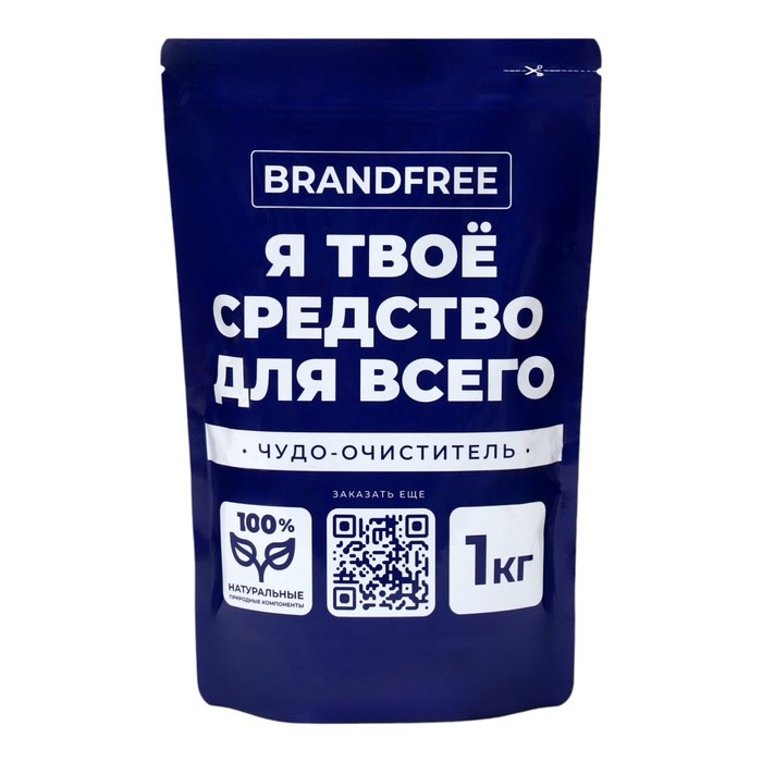 Очиститель кислородный Brandfree Я твое средство для всего, 1кг 4197 - фото 9514