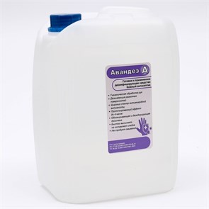 {{photo.Alt || photo.Description || 'Антисептик кожный Авандез-А, 5л'}}