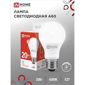 Лампа светодиодная IN HOME Е27, 20Вт, 4000К, нейтрал, 1800Лм 4084