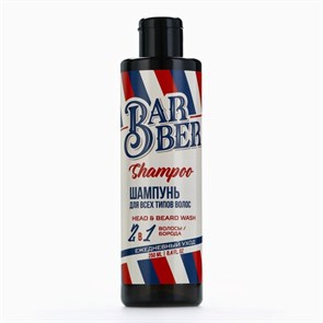 {{productViewItem.photos[photoViewList.activeNavIndex].Alt || productViewItem.photos[photoViewList.activeNavIndex].Description || 'Шампунь для волос и бороды Hard Line Barber, 250мл'}}