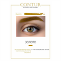Корректор Contur Professional Золото 10мл 01780