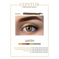 Пигмент Contur Professional Шатен 10мл 01775