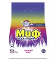 Стиральный порошок Миф Свежий цвет для цветного автомат, 2кг 4205 - фото 9529