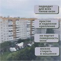 Сетка антимоскитная на окна 150х180см, крепление на липучку, белая 4239