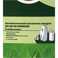 Комплект До-Ре-Ми Премиум Белый чай, 250 мл, автоматический диспенсер + 2 батарейки 4341