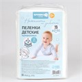 Пеленки одноразовые Крошка Я 60х40см, 15шт 4396